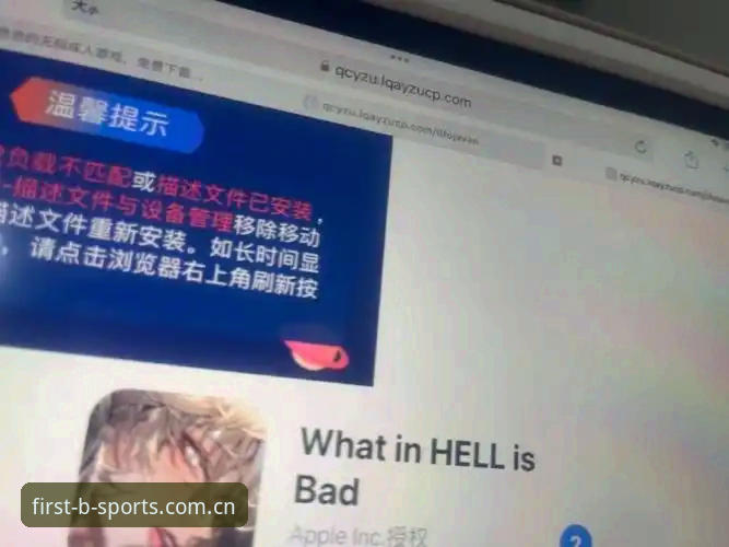 BSPORTS旧版登录失败修复下载不了怎么办？这份排查指南比官方公告好使