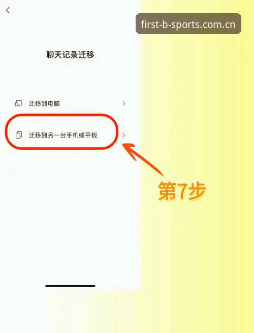 BSPORTS旧版登录失败修复详解：从报错到新版的完整迁移指南